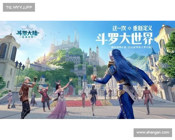 斗罗大陆正版手游 斗罗大陆正版手游