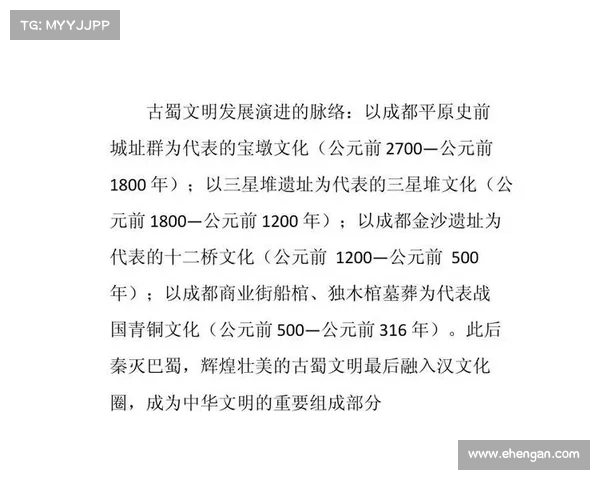 攻略帝国与文明-攻略帝国与文明小说:帝国文明攻略全书:征服与繁荣之路 攻略帝国与文明-攻略帝国与文明小说:帝国文明攻略全书:征服与繁荣之路