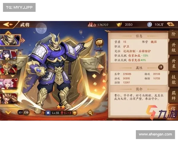 放开那三国3:通关攻略大揭秘 放开那三国3:通关攻略大揭秘