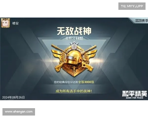 无敌战神手游 无敌战神手游