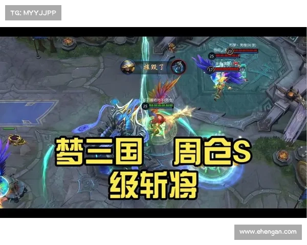 梦三国:周仓技能解析 梦三国:周仓技能解析