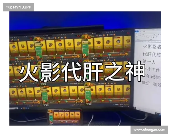 火影忍者手游代练帮手:轻松上段,战力飙升
