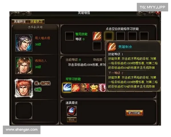 烈火战神战士攻略(烈火战神用什么技能好:烈火战神:超凡战士进阶攻略,制霸战场)