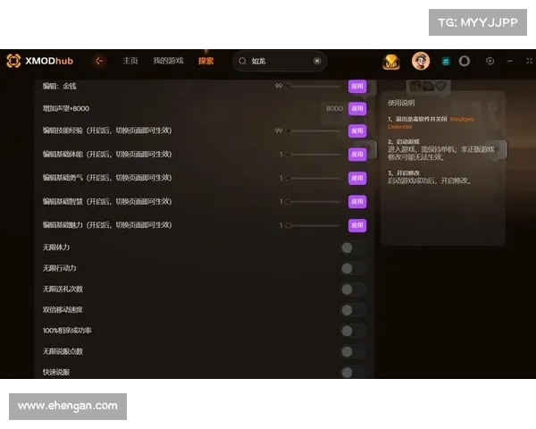 穿越火线单机版修改器使用教程 穿越火线单机版修改器使用教程
