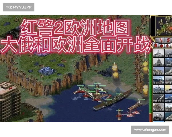红警2地图加载攻略大揭秘 红警2地图加载攻略大揭秘
