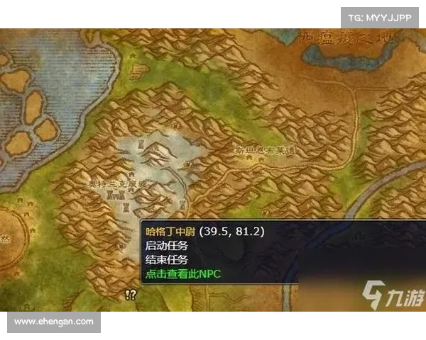 魔兽世界任务迁徙指南 魔兽世界任务迁徙指南