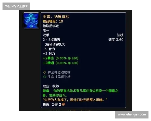魔兽世界技能:中心拉出之道 魔兽世界技能:中心拉出之道