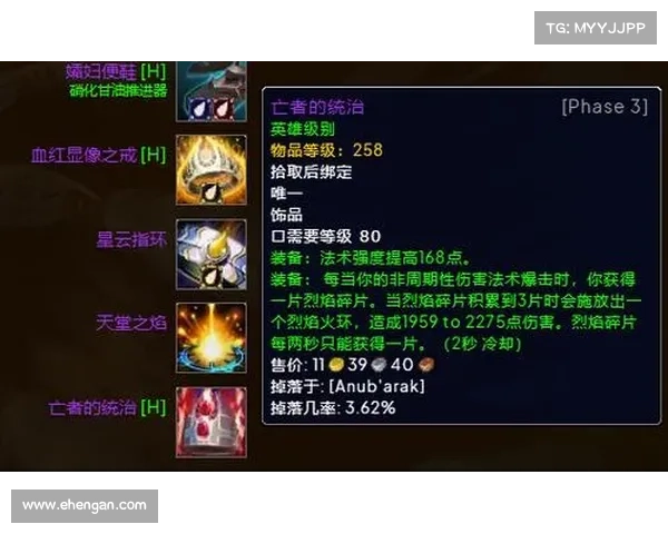 魔兽世界燃炎弹药附魔获取攻略 魔兽世界燃炎弹药附魔获取攻略