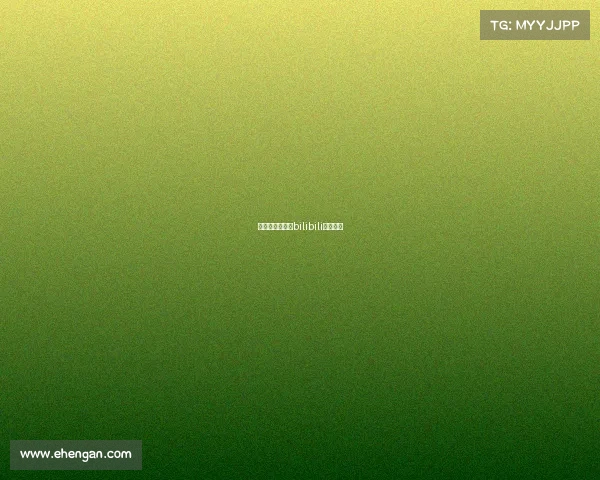 映月城与电子姬bilibili游戏中心