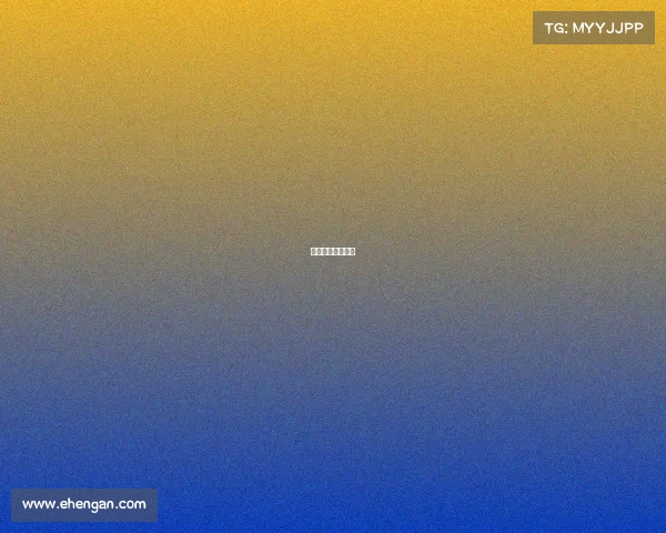 赢动分销平台官网 赢动分销平台官网